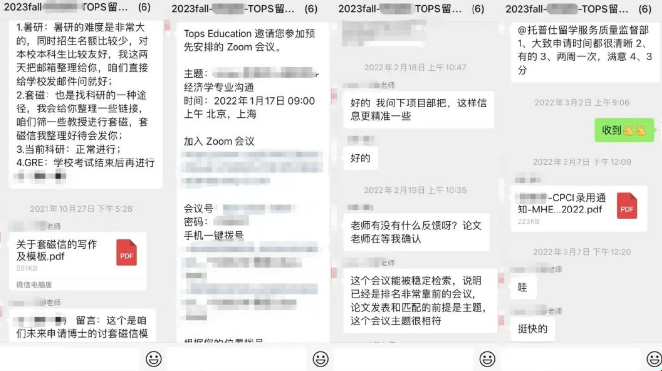 定制科研項目，獲得論文發(fā)表.png