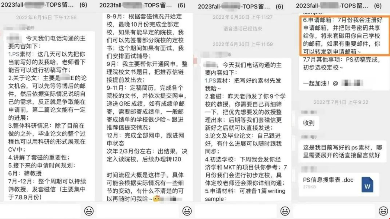 申請季前夕清晰梳理每月核心工作事項，全程透明化.png