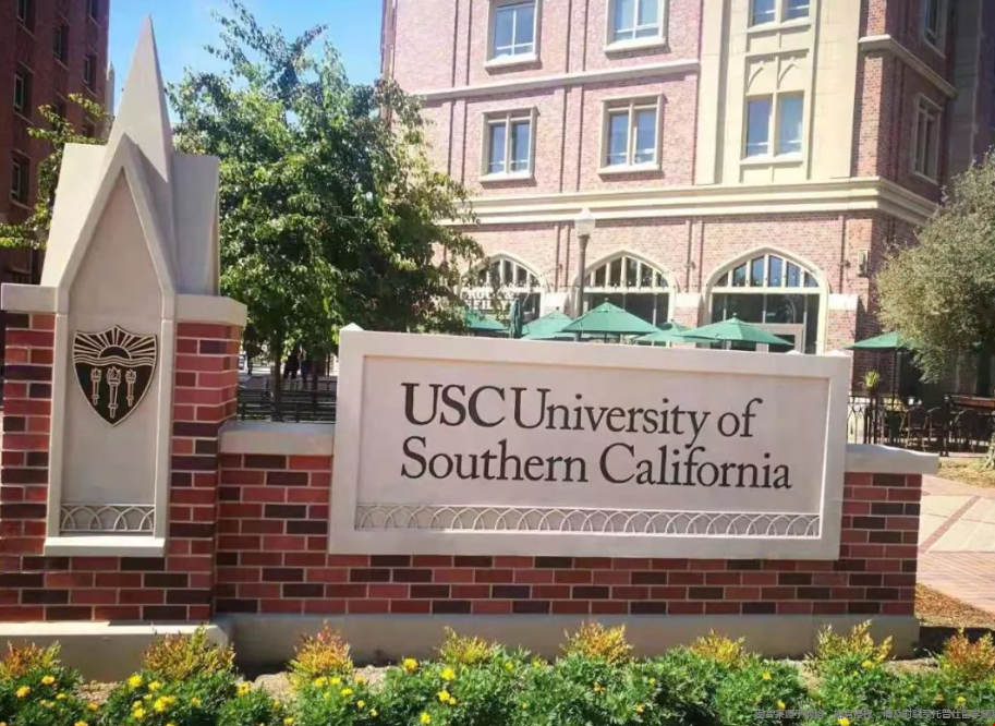 usc是美國哪所大學(xué).png