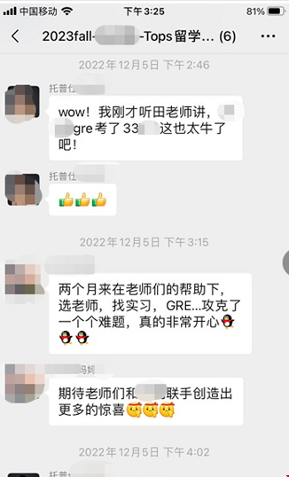 定制化背景提升.png