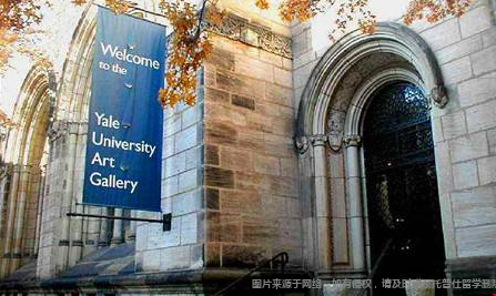 耶魯大學1.png
