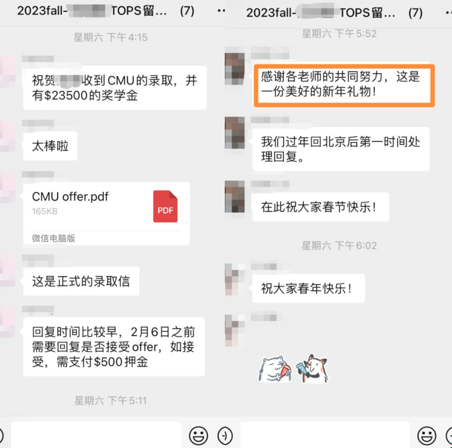 CMU語言學(xué)碩士項目錄取.png