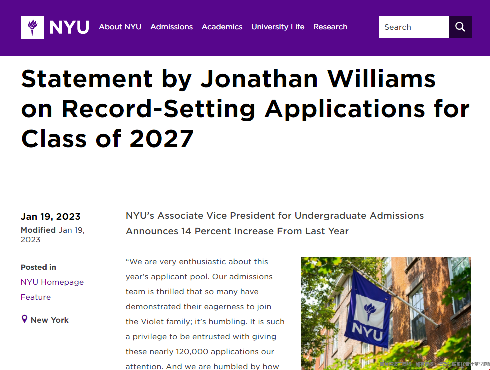 紐約大學(xué)2027屆申請人數(shù)近120000人.png