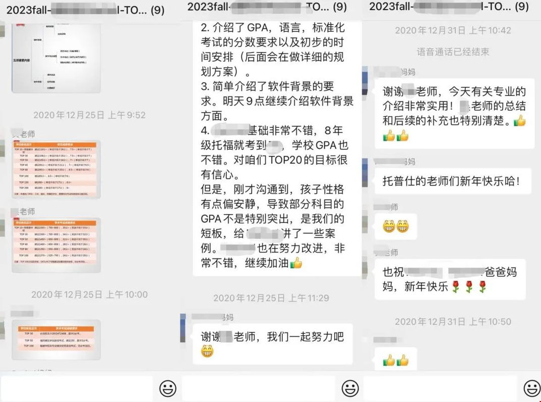 規(guī)劃階段：專業(yè)興趣探索、選課指導(dǎo)與活動積累.png