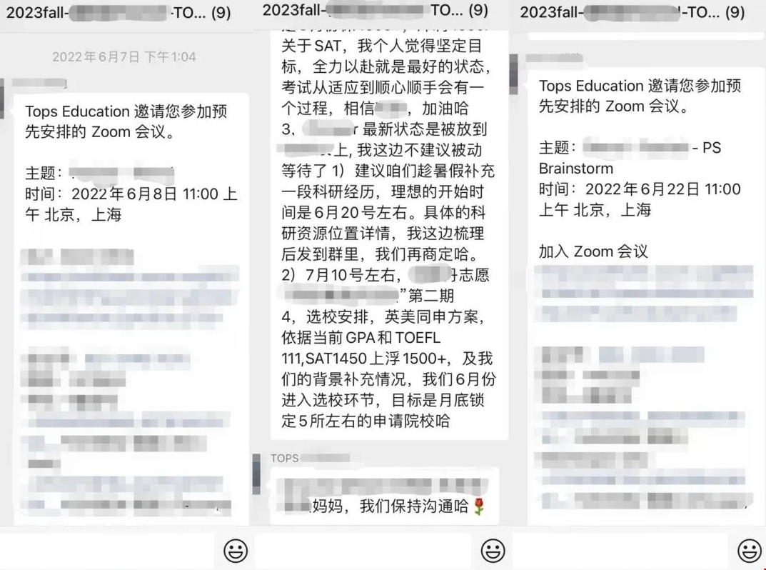申請階段打造特色文書.png