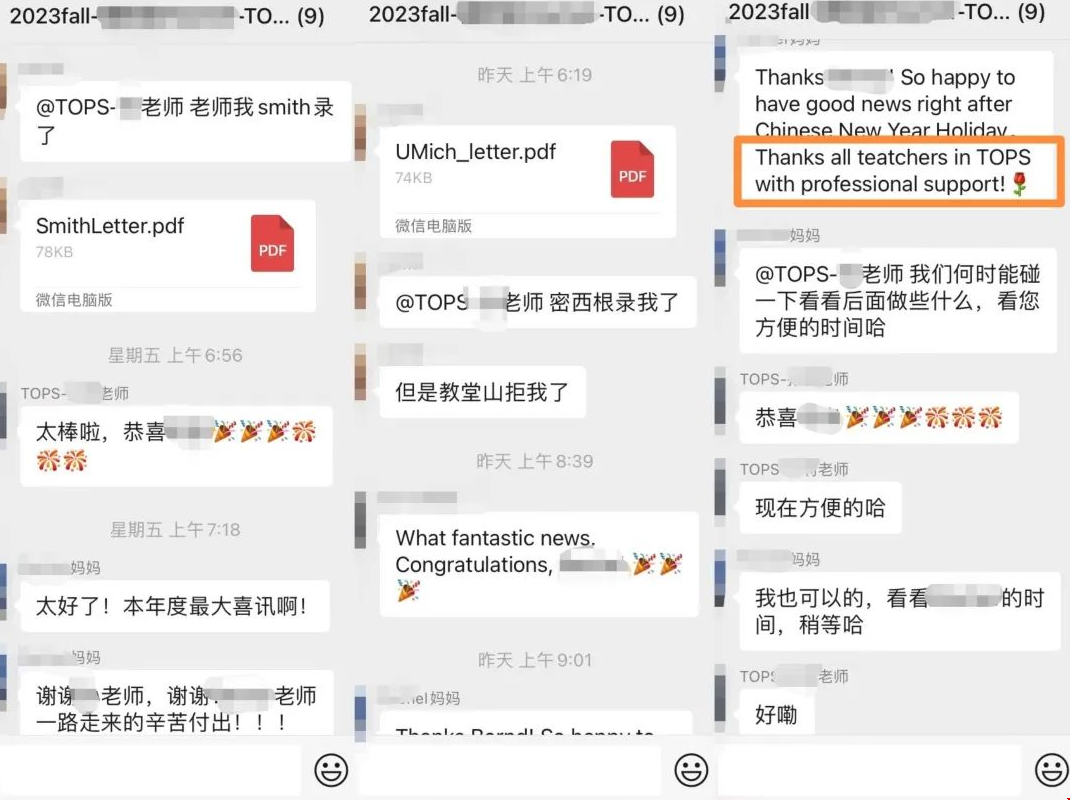 密歇根大學(xué)安娜堡分校EA錄取.png
