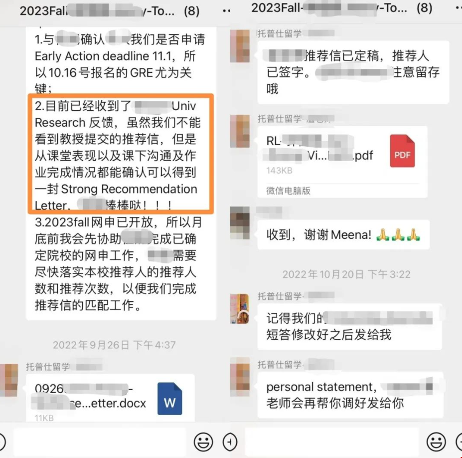 高含金量科研、實習規(guī)劃到落地再到成果展現(xiàn).png