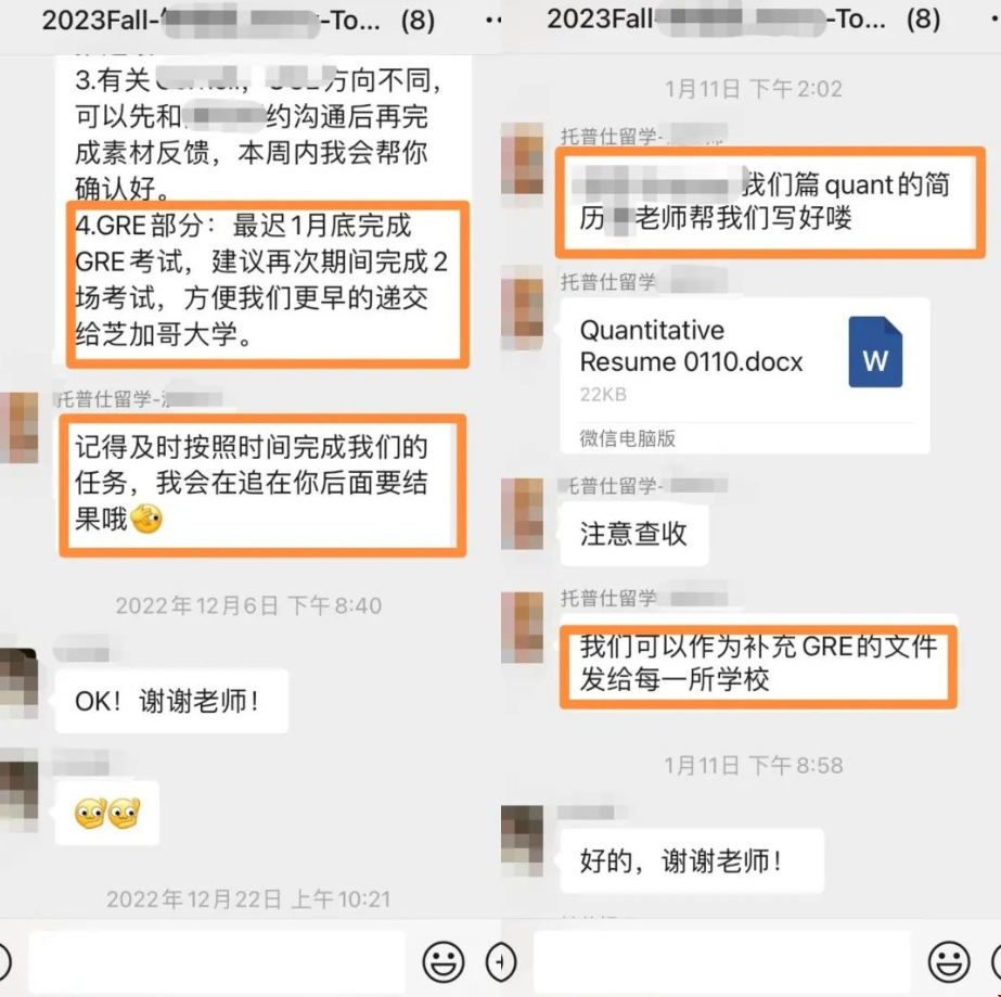 DIY失利到首戰(zhàn)告捷拿下芝加哥大學MPP專業(yè)錄取.png