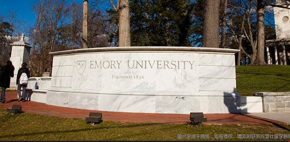 埃默里大學.png
