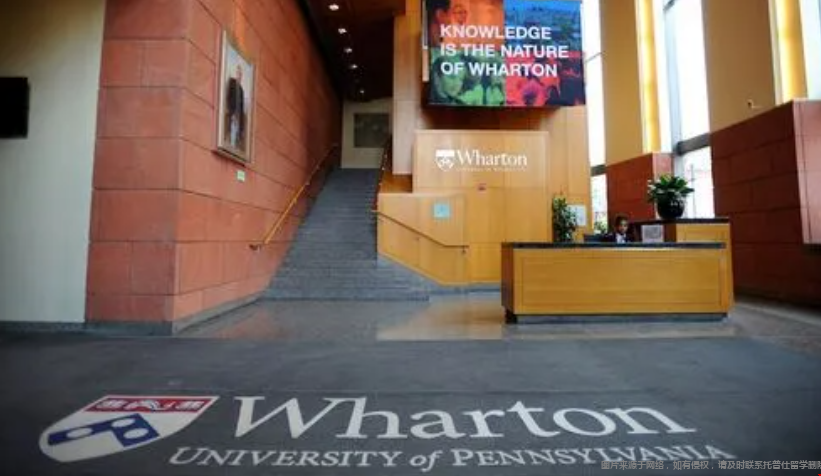 Wharton商學(xué)院.png