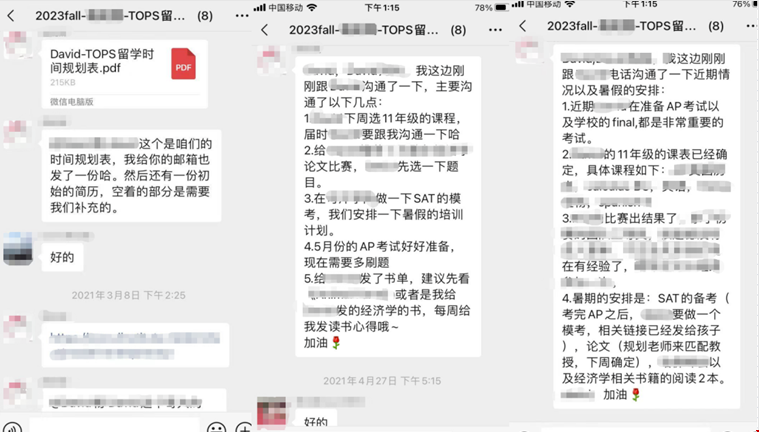 長線細致規(guī)劃，軟硬件條件同步提升.png