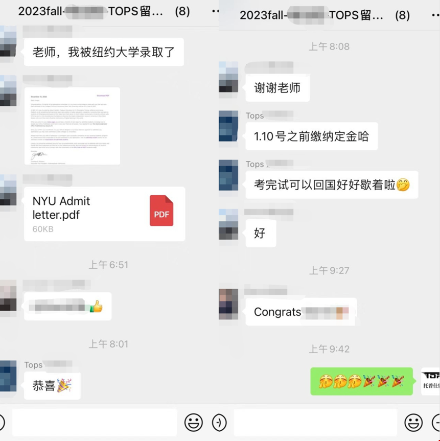 多方共同努力斬獲夢校offer.png