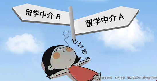 找留學(xué)機構(gòu).png