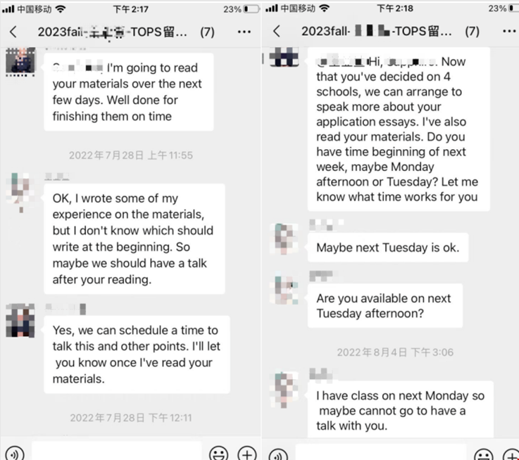 細致打磨文書.png