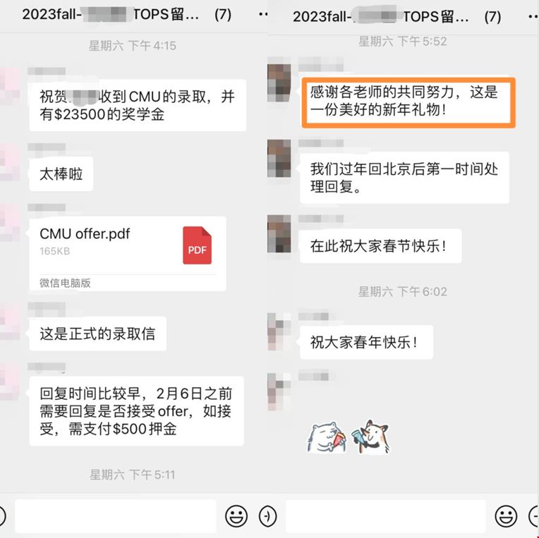 卡耐基梅隆大學語言學類碩士錄取幕后故事.png