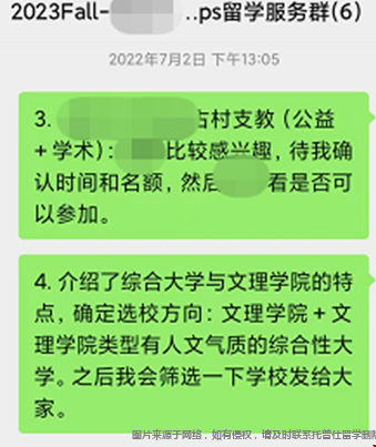 申請(qǐng)專業(yè)的精準(zhǔn)定位.png