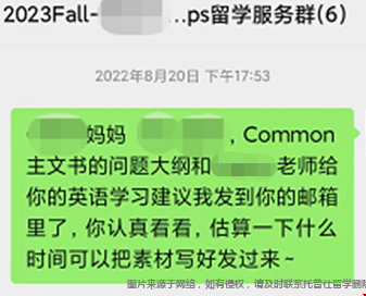 語言成績(jī)的規(guī)劃.png