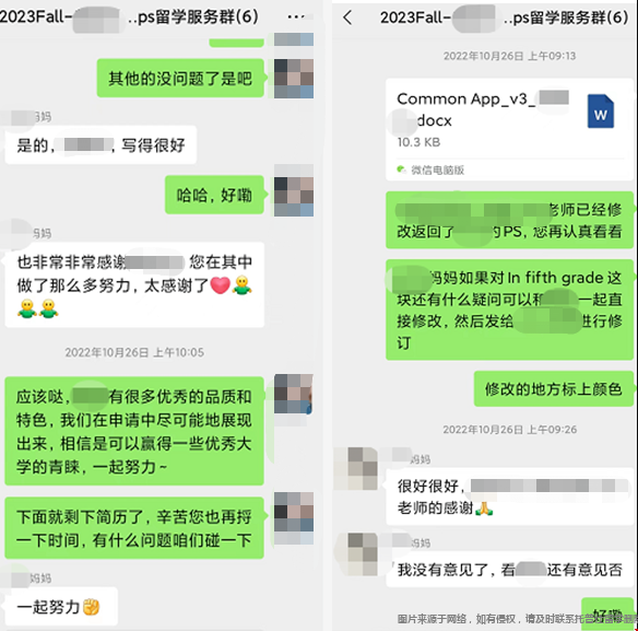 文書思路的碰撞與確認(rèn).png