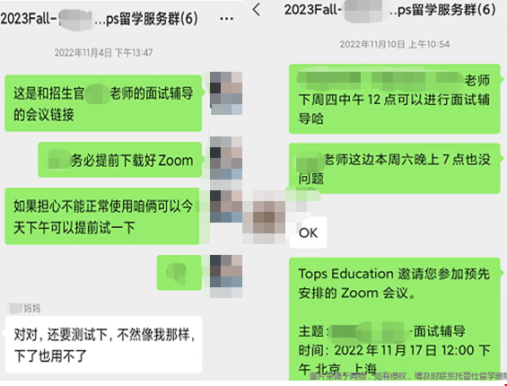 精細(xì)化面試輔導(dǎo)為成功錄取鎖定關(guān)鍵一環(huán).png