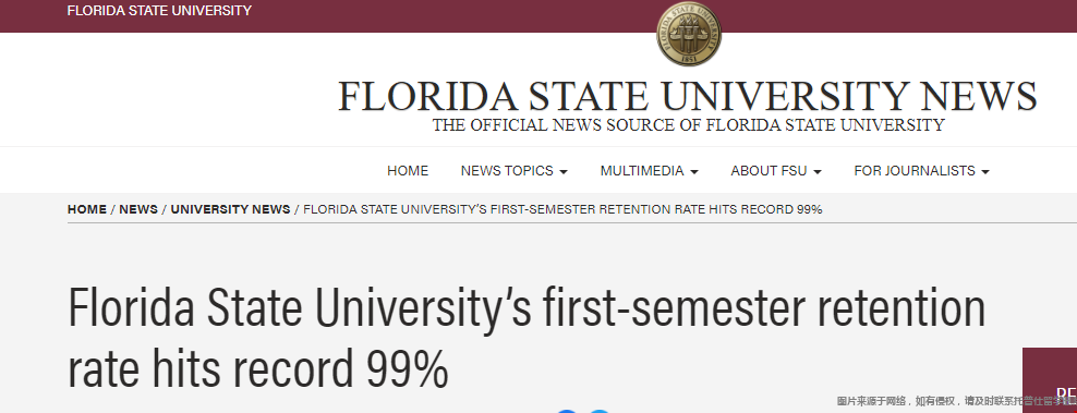 佛羅里達州立大學新生保留率99%