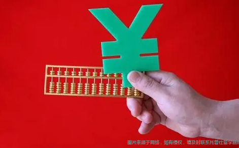 申請(qǐng)美國(guó)研究生留學(xué)費(fèi)用.png