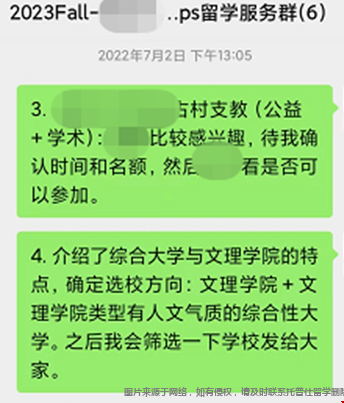 申請(qǐng)專業(yè)的精準(zhǔn)定位.png