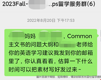 語言成績(jī)的規(guī)劃.png