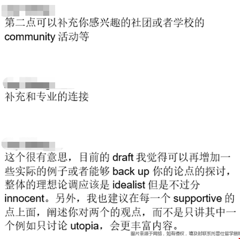 文書思路的碰撞與確認(rèn).png