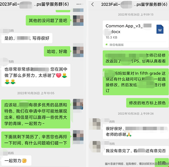 文書思路的碰撞與確認(rèn).png