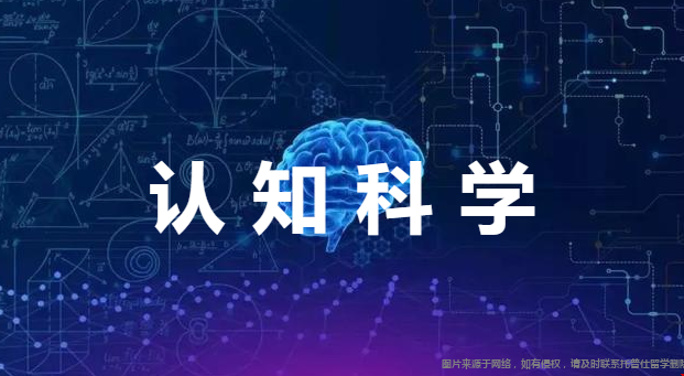 加州大學(xué)圣地亞哥分校認(rèn)知科學(xué)就業(yè).png