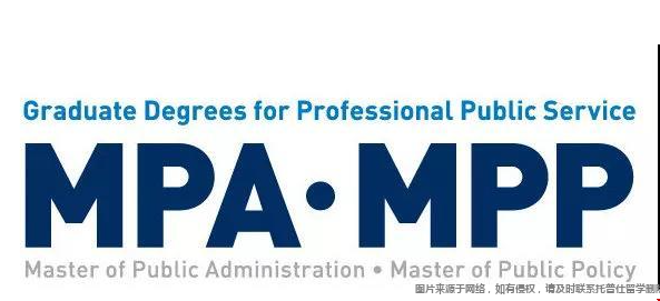 美國MPA/MPP專業(yè)就業(yè)方向