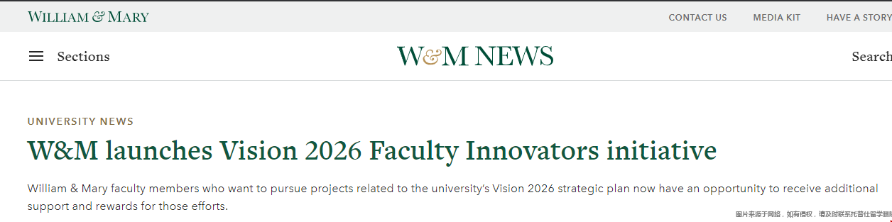 W&M啟動(dòng)Vision2026教師創(chuàng)新計(jì)劃