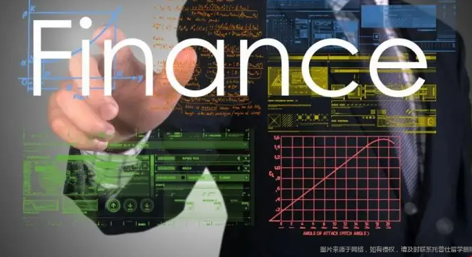 美國金融工程專業(yè).png