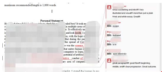 文書反復打磨.png
