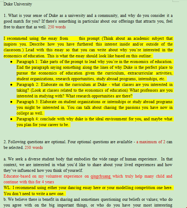 文書彌補未提交成績的劣勢.png