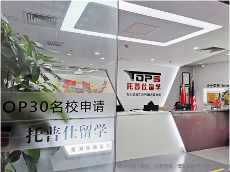 托普仕1.png
