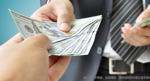 工資.png