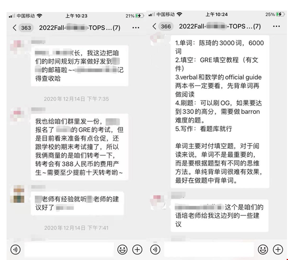 托普仕科學規(guī)劃.png