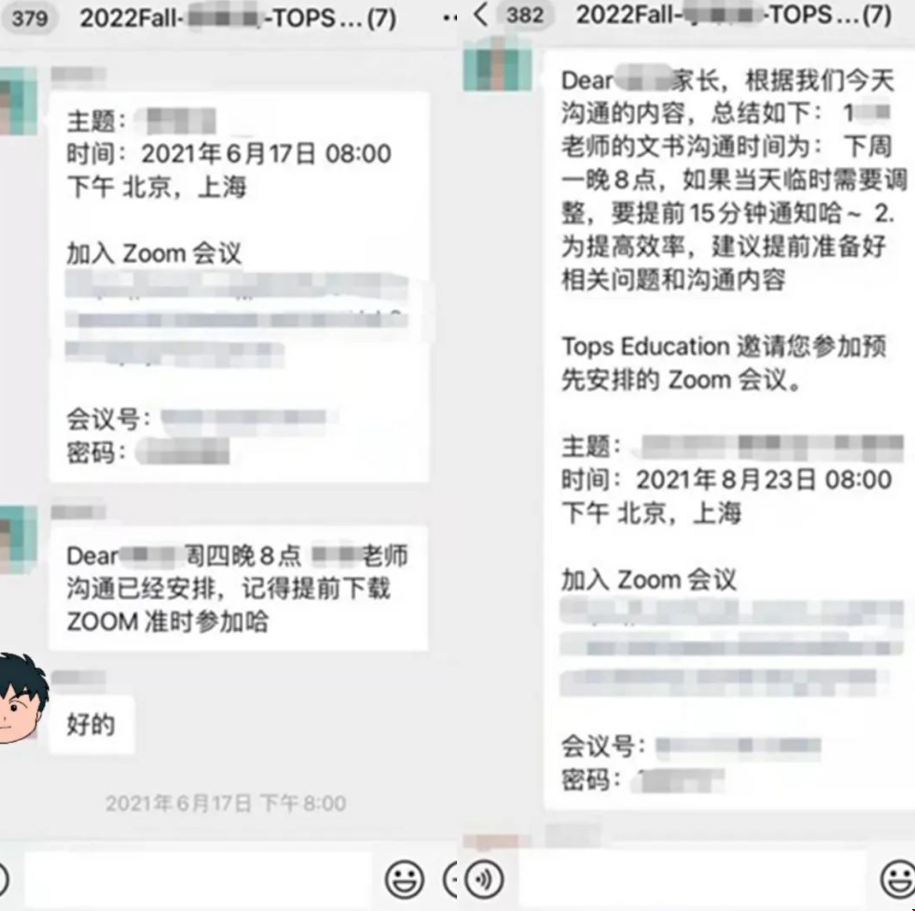 文書打磨.png