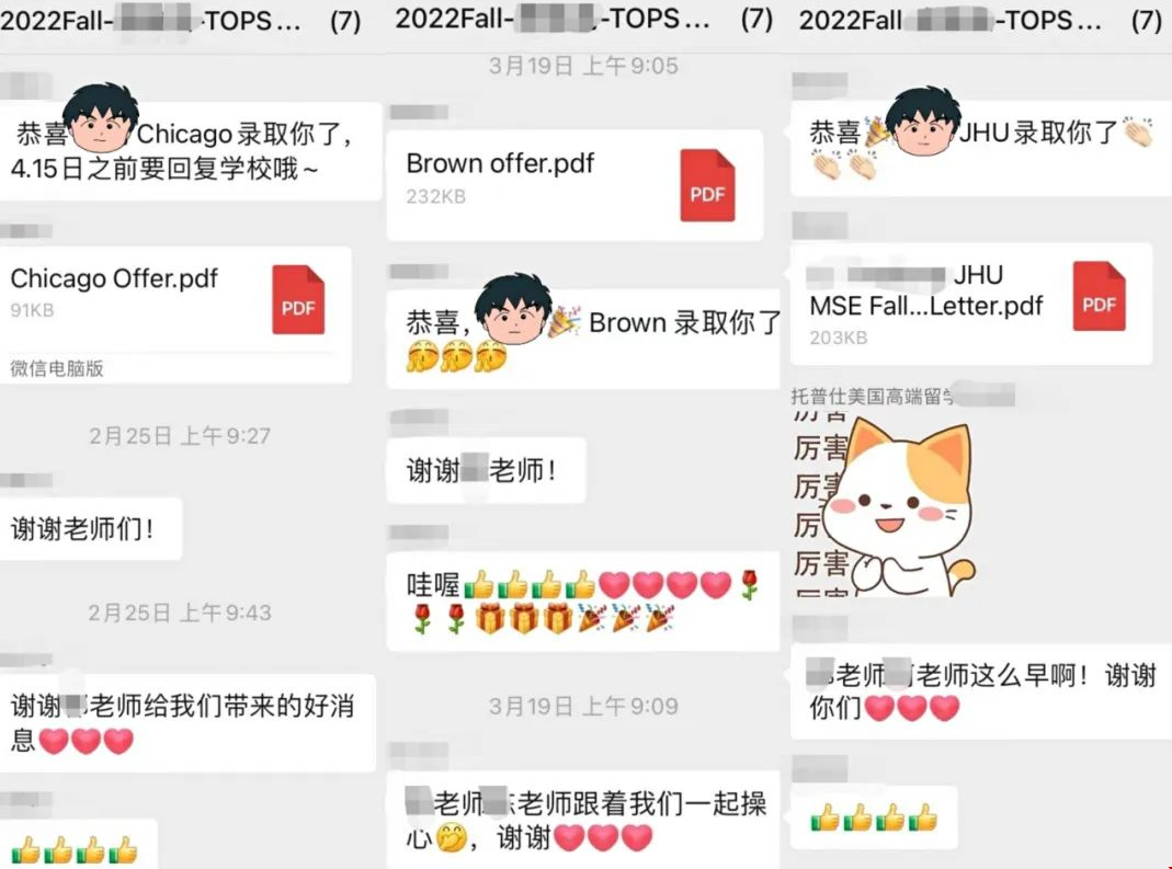 offer頻傳.png