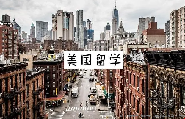美國留學(xué)女生學(xué)什么專業(yè)好.png