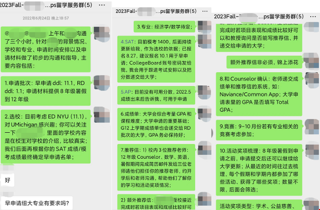 紐約大學(xué)經(jīng)濟(jì)學(xué)專業(yè).png