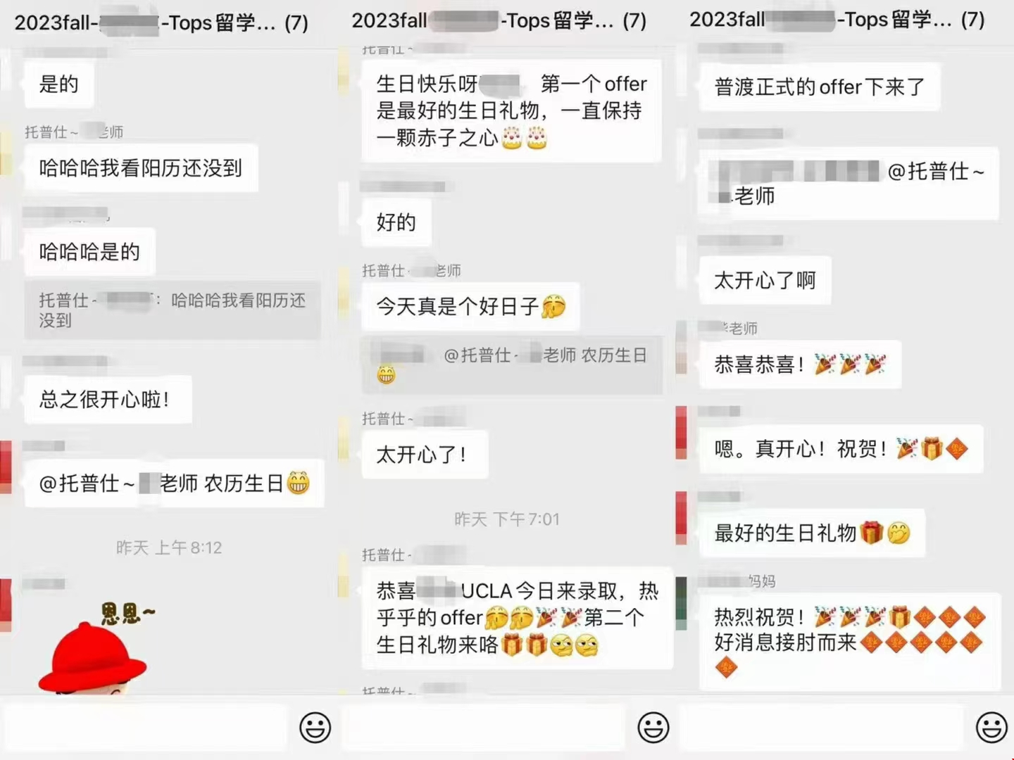 美國西北大學(xué)博士全獎.png