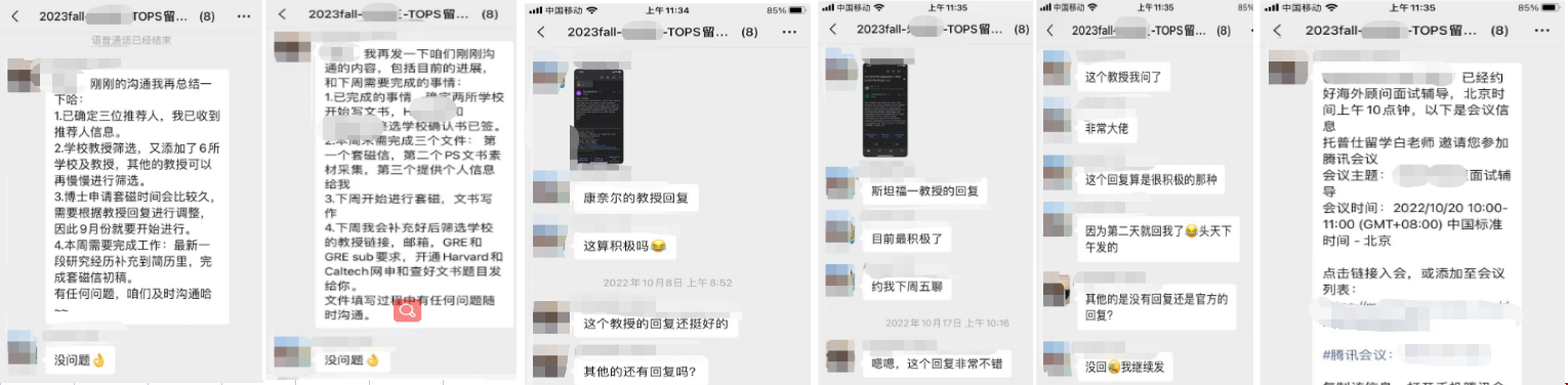 杜克大學博士錄取.png