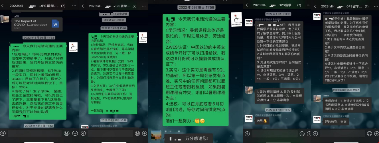 申請哥倫比亞大學企業(yè)風險管理專業(yè).png