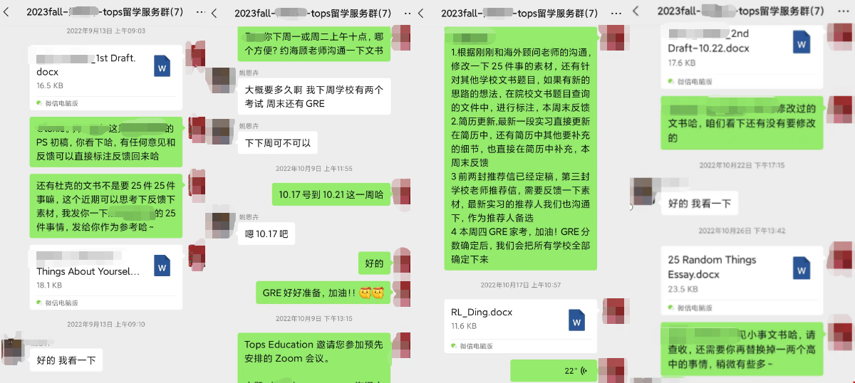 申請(qǐng)維克森林大學(xué)商業(yè)分析專業(yè).png