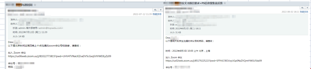 萊斯大學(xué)Bioengineering博士.png