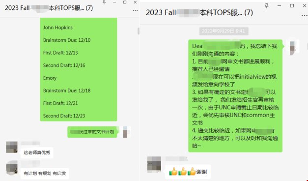 圣路易斯華盛頓大學(xué)生物EDoffer.png
