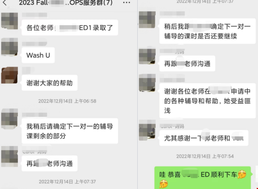 圣路易斯華盛頓大學(xué)生物EDoffer.png