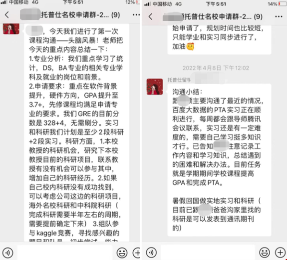 哥倫比亞大學(xué)應(yīng)用分析項目.png